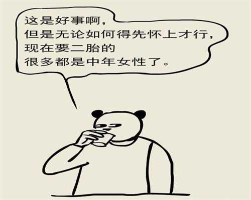 福州去做试管代怀,去福州办三代试管婴儿费用清单在这里,收费是怎样的!