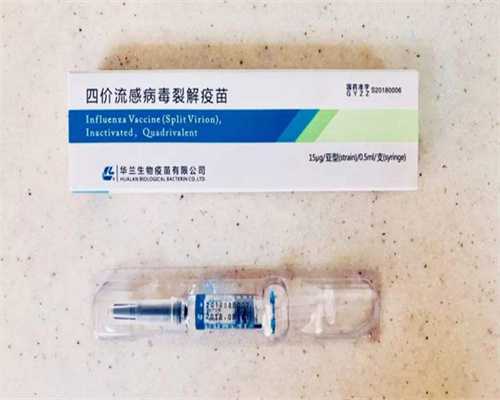 福州有没有代生,福州试管婴儿医院一次移植成功费用分析