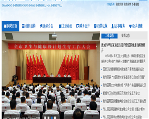 代怀供卵包男孩_包男孩代生机构,国家为什么规定女性怀孕34周不保胎?