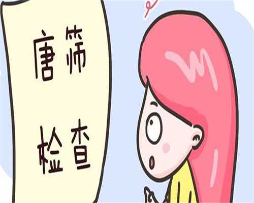 福州合法代怀中心,福州93医院是公立还是私立（福州有没有做试管的私立医院）