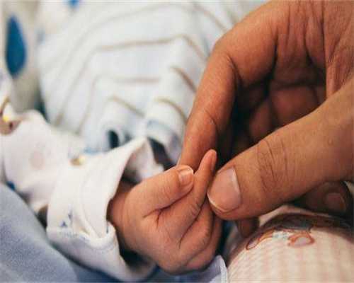 西安三大机构三代试管代生服务机构，附试管代生服务价格表参！