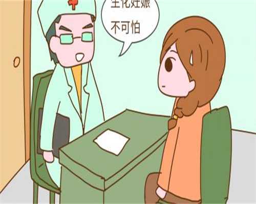 2026西藏做三代代生包性别价格成功率比较高的医院都有哪些？