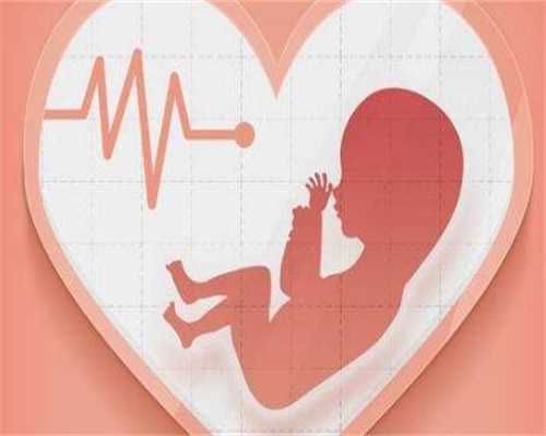 江门超雌综合症能做试管婴儿吗！费用多不多！