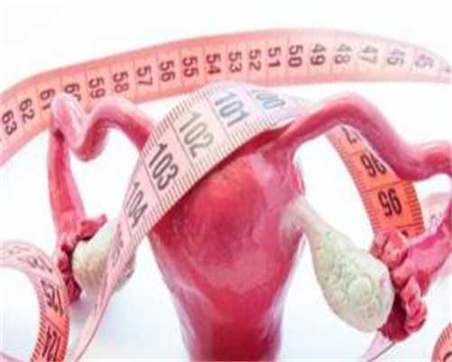 试管婴儿一共要多久 试管婴儿一般需要多少时间