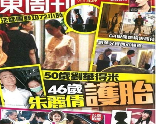 张家界三代代生包生女孩流程详细