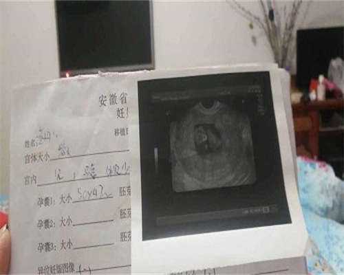 到哪找福州代孕,
              福州900医院可以申请供卵做试管吗？
            