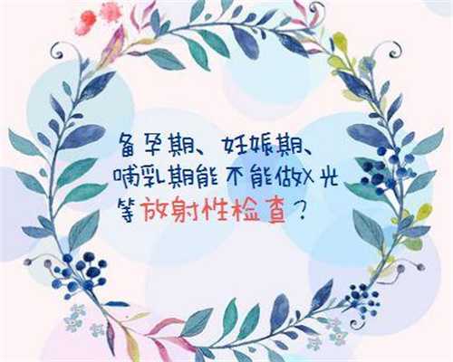 代生育孩子降调针一共多少钱(降调针多少钱)