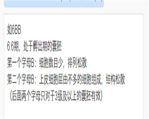 男方不育做正规三代代生机构成功率有多大？