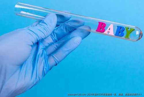 试管婴儿要测基因吗，试管婴儿要测基因吗