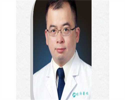 福州代孕生殖中心,别疑惑福州人工授精要不要去医院了，为什么要到一看便知