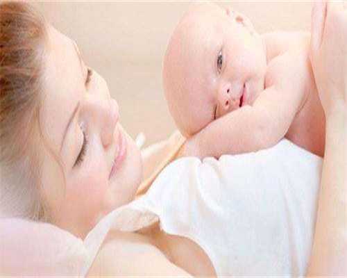 代生孩子流程冷冻胚胎分级技术安全有效的细胞冷冻方法