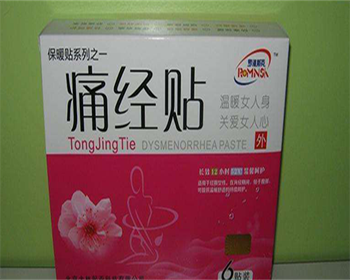 福州代生子机构&哪里能找到代孕公司,福州哪里比较好三代试管婴儿，附试管详