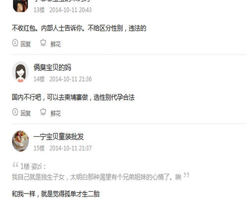 福州代孕中心靠谱吗,福州三代试管婴儿第三代费用是多少，成活率高吗？