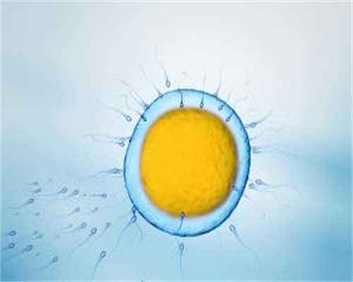 代孕套餐介绍:福州三代试管婴儿包生男孩价格多少