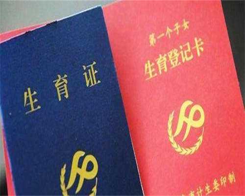 供卵价钱表：产后恶露和产后出血的区别,产后如何区别恶露反复和月经来潮