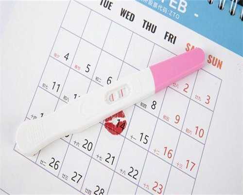 安徽省立医院二代试管代生助孕机构二胎费用