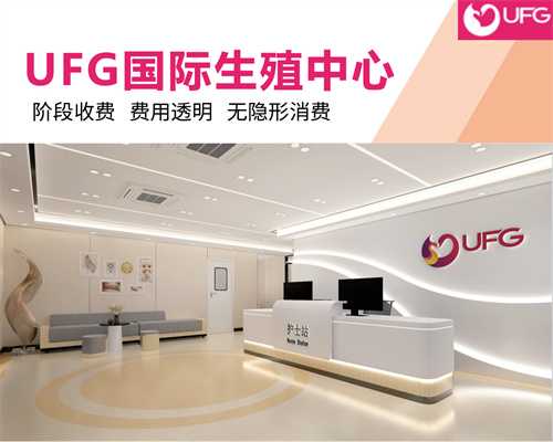 福州生殖医院供卵,福州试管第三代成功率高吗？